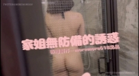 86303-2025最新流出推特S级网黄剧情淫娃【moremore】付费作品家姐无防备的诱惑