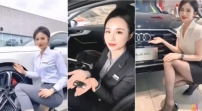85698-北京奥迪直播销售女经理为完成A8订单被包养，被金主爆出狠操调教视频，身材气质都一级棒的性感尤物