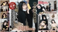 86780-宝七-疑似红姐现身 受害男网友 我真的撑不到十分钟