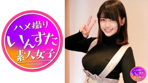 [413INST-161] 【緊急公開】乱交・個撮 21歳 巨乳彼女をヤリチン友達に寝取らせてみた.jpg