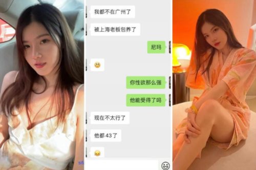 50196-guangzho与各女朋友淫荡啪啪口爆后入21v.jpg