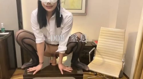 50408-推特大神DOM-窒息高质量出品 接受肛交开发的女神sub.jpg