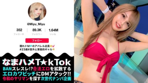 [300MAAN-719] 【M願望バクハツ超美尻ギャル×責める方→責められ方×マゾ覚醒なまハ.jpg