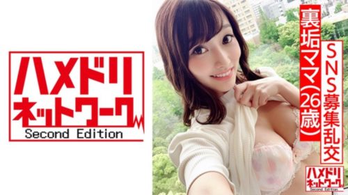 [328HMDN-417] 【巨根vs裏垢ママ】みゆうさん 26歳 旦那とすれ違いの生活が寂しくて….jpg