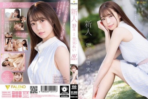 [FSDSS-401] 新人 19歳 望実れい АV DEBUT.jpg