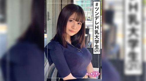 [420HOI-197] リホ(21) 素卝人ホイホイZ・素卝人・美少卝女・爆卝乳・大学卝生・ツン.jpg