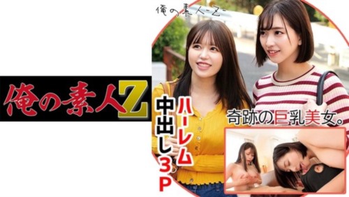 [230ORECO-077] みく(24)アパレル店員&amp;まゆ(25)保育士.jpg