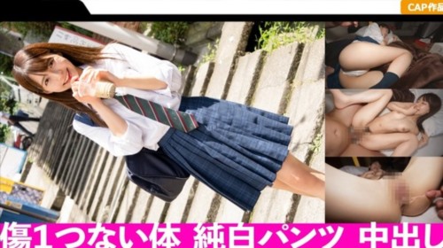 [326FCT-030] 清楚なドジっ子に生中出し！！絶対身バレしたくない制服J〇のハメ撮り映.jpg