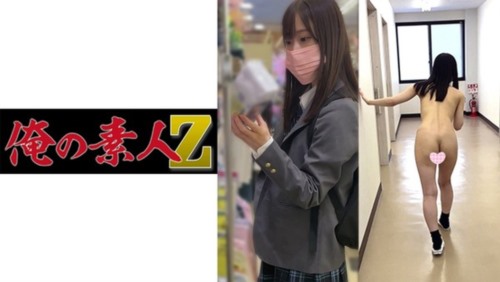 [230ORECO-137] T137ちゃん.jpg