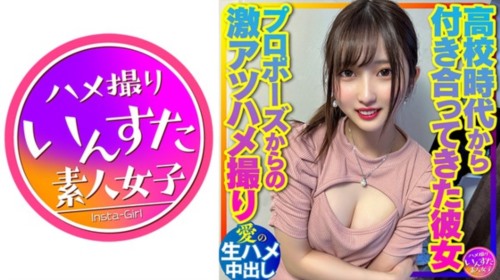 [413INSTV-381] 【交際10年・純愛カップル】高校時代から付き合ってきた27歳男女。プ.jpg