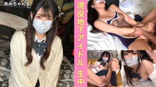 [345SIMM-813] Pに売られてしまった現役地下アイドル！ふだんからオタクとセックスし.jpg