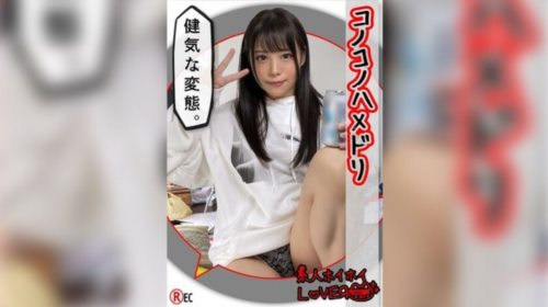 [420HHL-028] K.S(20) 素人ホイホイLover・素人・美少女・コスプレ・カップル・顔射・.jpg