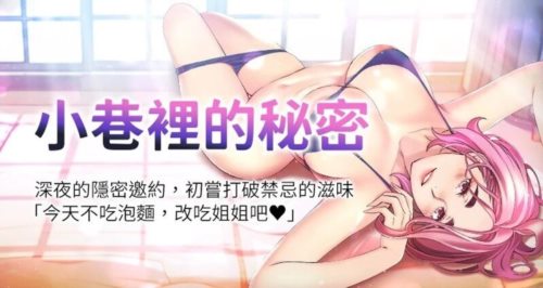 12752-[韩漫][1151出品]小巷里的秘密[01-24][连载合集].jpg