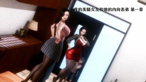 13057-[3D]我的美腿女友和她的内向表[熟女.乱伦].jpg