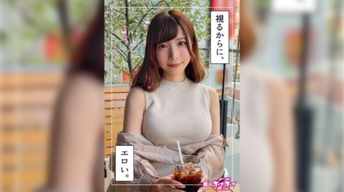 [420HOI-241] つむぎ(24) 素人ホイホイZ・素人・巨乳・美乳・OL・ハメ撮り・ドキュメ.jpg