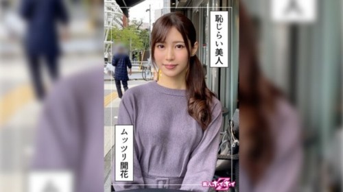 [420HOI-245] 麻美(30) 素人ホイホイZ・素人・ハメ撮り・ドキュメンタリー・清楚・美.jpg