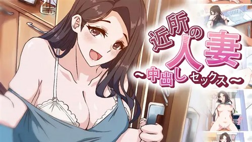 [AibanWork] 【アニメ】 近所の人妻～中出しセックス-39957.jpg