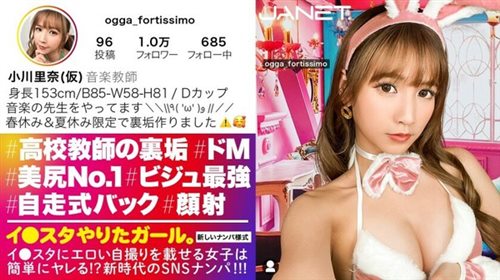 [390JNT-060] 【女教師のどエロい裏垢】春休み限定でギャル化する音楽教師をSNSナンパ.jpg