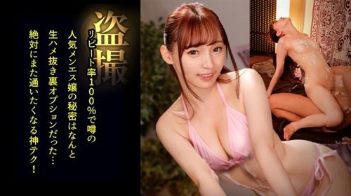 [498DDH-205] 【スレンダー美女 「りな」と0距離密着泡●体】限りなくお客様に密着し.jpg