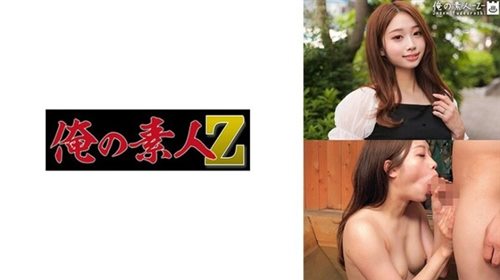 [230ORECO-524] ゆいさん.jpg