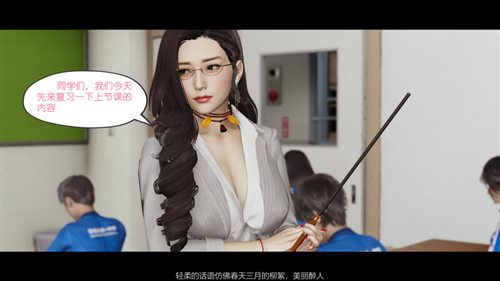 60239-[3D]我的妹妹01-23 我的妈妈是老师[乱伦].jpg