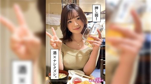 [420HOI-257] 環奈(20) 素人ホイホイZ・素人・ドキュメンタリー・美少女・黒髪・清楚.jpg