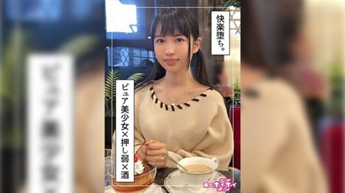 [420HOI-258] きさき(20) 素人ホイホイZ・素人・ドキュメンタリー・ハメ撮り・貧乳・.jpg