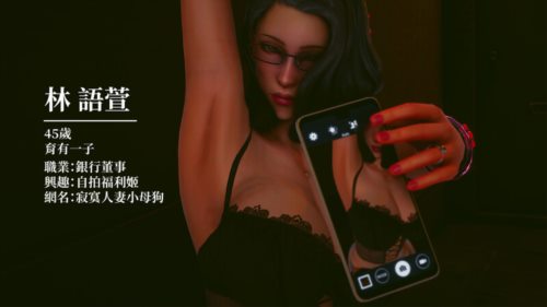 60514-[3D]豪門媳婦的小祕密[熟女].jpg