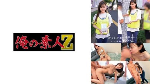 [230ORECO-579] こころ.jpg