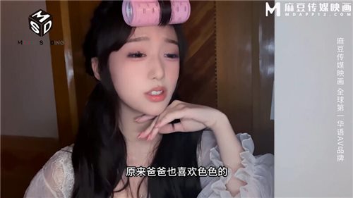 63605-MSD-0179 女儿与父亲禁忌乱伦-嫩B操成爸爸的样子.jpg