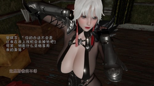 63817-[3D]拳皇_风云再起(不知火舞的虐杀愿望)00-08[痴女].jpg