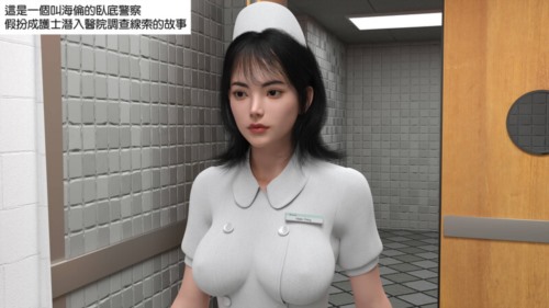 70855-[3D]OVERLAP 叫醒服务01-02 海伦警官的困境[奸尸].jpg