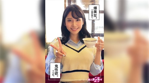 420HOI-273 カナ(25)素人ホイホイZ・素人・ドキュメンタリー・ハメ撮り・美少女・お姉.jpg