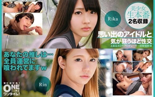 393OTIM-401 思い出のアイドルと気が狂うほど性交 Rika、Rin.jpg