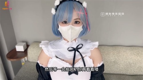 66240-【极品❤️网红学妹】小敏儿✨ 仙女气质楚楚动人美少女 漫展套路蕾姆少女 爆艹.jpg