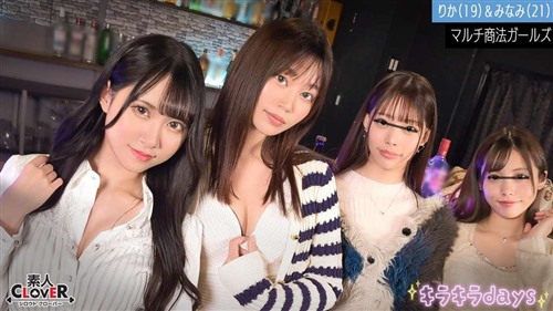 STCV-514 マルチ商法女子大学生【りか、みなみ、みお、まい】～りか&みなみ編.jpg