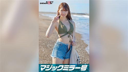 SDMM-09704 マジックミラー号 真夏の水着美女【あや】ちゃん 童貞のフリした絶倫男が.jpg