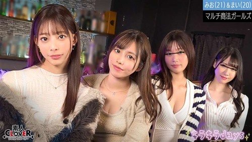 STCV-515 マルチ商法女子大学生【りか、みなみ、みお、まい】～みお&まい編.jpg