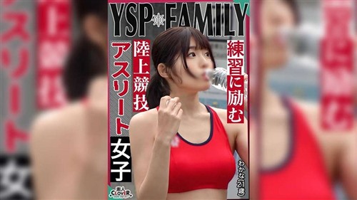 STCV-523 《YSPされた女【わかな21歳陸上女子】》ホームレス達が優しくしてくれたシコ.jpg