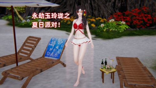 71802-[3D]永劫玉玲珑之夏日派对[美母].jpg