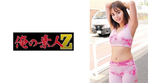 230ORECO-954 佐奈.jpg