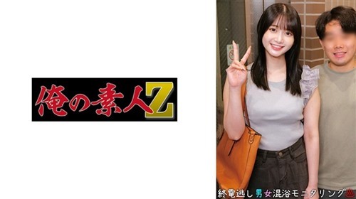 230ORECO-961 静香＆拓也.jpg