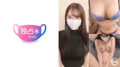 DOCS-078 【美丽性感的大小姐】纤细巨乳最强肉体！一个真正的上流社会人士，却因为一.jpg