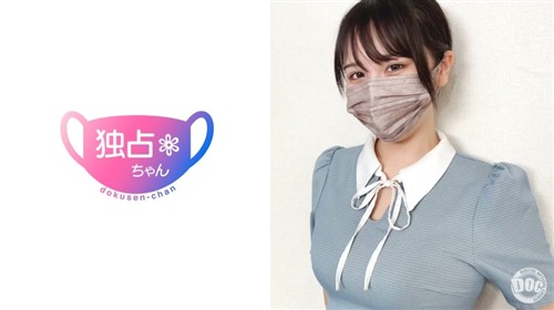 [无码破解]DOCS-079 [超SEX的拟人化！ 】疯狂的H杯巨乳淫妇！令人难以置信的技术，会.jpg