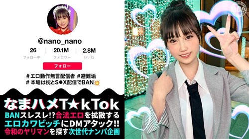 MAAN-1070【棉花糖F杯无声主播】她的色情动作和手势大受欢迎！拥有绝美容颜的性感天使降临.jpg