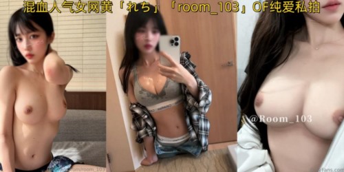 85249-三上悠亚鞠婧祎合体？日本21岁国宝级高颜值爆血管身材混血人气女网黄「れち」「.jpg