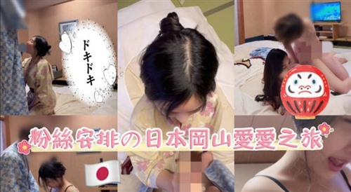 72421-可甜可坏反差台妹高颜值国产女优「李娜娜」FO露脸大尺度性爱私拍粉丝安排的日本.jpg