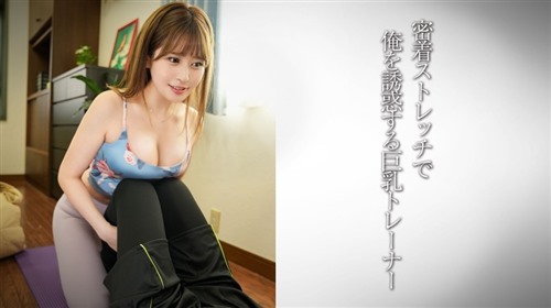 DDH-322 令人印象深刻的巨乳教练美女教练M.jpg