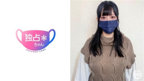 DOCS-081 【巨乳到要交房产税】火辣身材的房产公司小姐！可惜它不习惯这么好的脸！ [.jpg