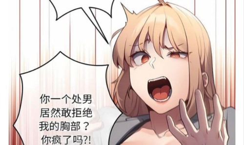 72377-[韩漫][1151出品]《游戏不能这样玩》[01-93][连载合集].jpg